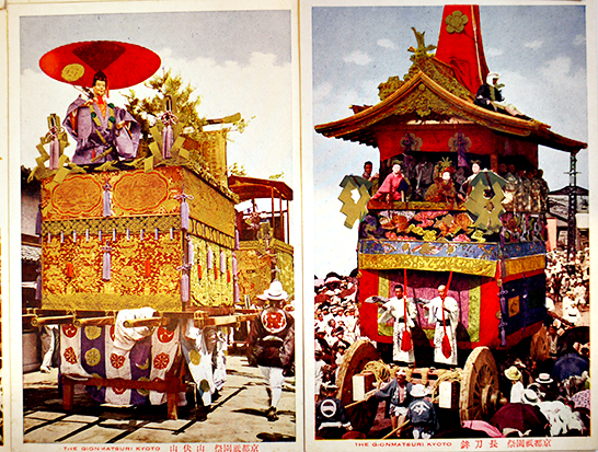 絵葉書 京都祇園祭 カラー写真8枚美品 戦前 / 古書 古群洞
