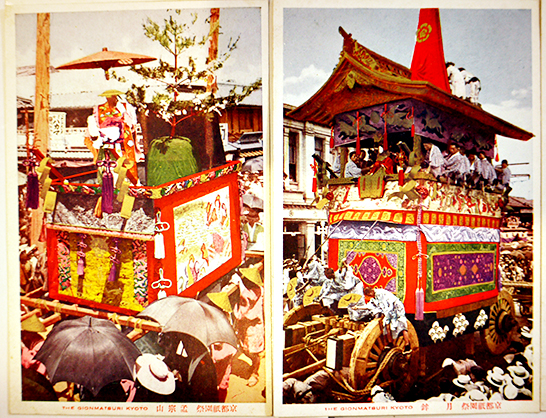 絵葉書 京都祇園祭 カラー写真8枚美品 戦前 / 古書 古群洞
