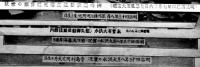 絵葉書　東京洪水被害　モノクロ写真版5枚　明治43〜44年