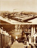 工場絵葉書　モノクロ写真版5枚組袋付美品　吉原製油株式会社　戦前
