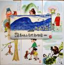 絵葉書　国立公園高崎山自然動物園（漫画）カラー6枚組袋付　大分市　昭和30年代頃