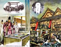 慰問ゑはがき　カラーイラスト8枚組袋付美品　東京出動将士後援会　戦前