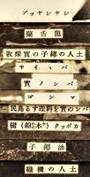サイパン島絵葉書　モノクロ写真版29枚　戦前