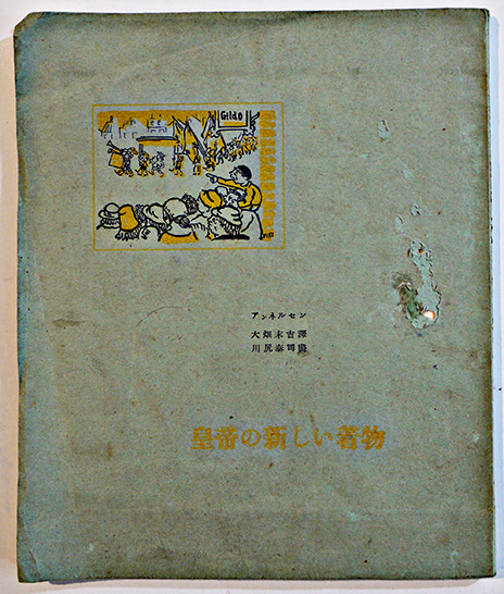 Amazon.co.jp: 句集 まぼろしの鱶/三橋敏雄/俳句評論社 : 本