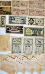 軍票/日本銀行券/戦時郵便貯金切手/特別報国債券/證管保険證10種27枚