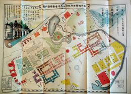 第十回関西府縣聯合共進会会場案内図　愛知県協賛会発行　明治43年