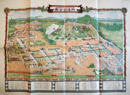 第十回関西府縣聯合共進会全図（彩色鳥瞰図）泰文社支部発行　明治43年
