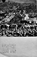 「旅行満洲」第3巻4号　宇佐美喬爾/北一郎/他　日本国際観光局大連支部発行　昭和11年