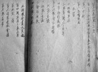 協和義勇奉公隊訓練指針案　寧安街協和義勇奉公隊　康徳7年