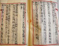 書類綴(甲)第二憲兵隊福島分隊陸軍憲兵上等兵高橋三治所持資料 書類綴(甲)第二憲兵隊福島分隊陸軍憲兵上等兵高橋三治所持資料