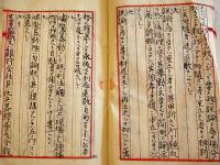 書類綴（甲）第二憲兵隊福島分隊陸軍憲兵上等兵高橋三治所持資料　明治30年〜