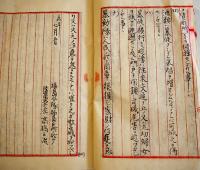 書類綴（甲）第二憲兵隊福島分隊陸軍憲兵上等兵高橋三治所持資料　明治30年〜