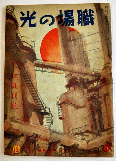 独）WAFFEN REVUE Nr.10 軍隊、武器拳銃雑誌 Nurnberg 1973年