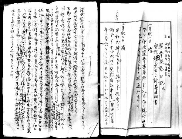 非売品！極めてレアな100枚シート 昭和24年 衆議院議員選挙事務用 加刷 柳本 あきら【自民党・前衆議院議員】 on X: 