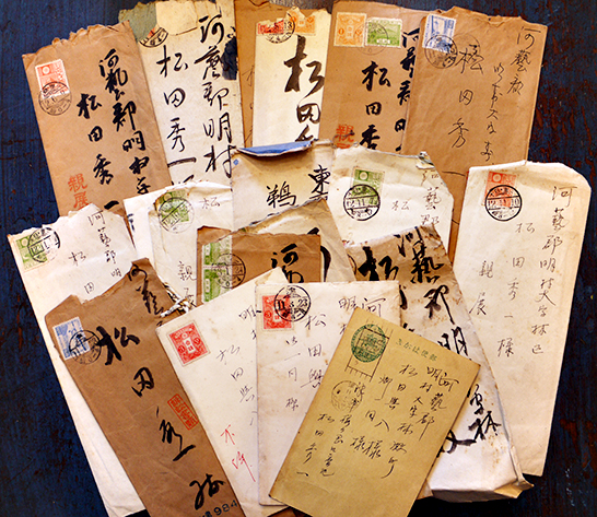 【25％OFF】 衆議院議員選挙法違反事件資料一括 昭和10〜12年 古本、中古本 / コレクション