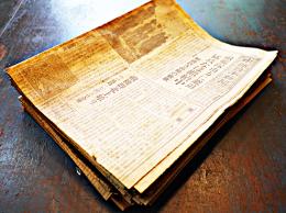 「中部日本新聞」昭和19年5月〜10月分不揃い19部