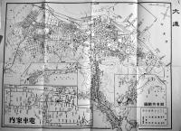 大連・空白の六百日-戦後、そこで何が起こったか　富永孝子　大連市街図付　新評論社　1999年