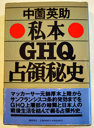 Yahoo!オークション - 日露戦史写真帖・2冊/参謀本部海軍省許可