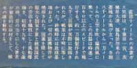 風船爆弾-最後の決戦兵器！　鈴木俊平著　カバ帯B6判並本　新潮社　1980年