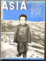 「ASIA」1936〜1940年（不揃い11冊）対外宣伝グラフ誌