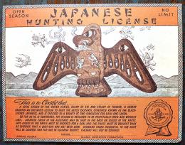JAPANESE HUNTING LICENCE(日本人狩り許可証)レプリカ　アラスカ衛生委員会