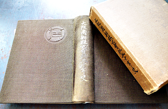 Amazon.co.jp: 稀少 1908年 明治41年 戊申詔書 明治天皇 詔書
