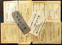 兵役免除証書9点　熊本聯隊区/丸亀大隊区/佐賀聯隊区/岡山聯隊区/他　明治24年〜昭和18年