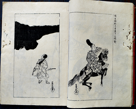 光琳百図（上下合本）墨刷文様絵本 酒井抱一上人編 谷文晁/亀田鵬斎