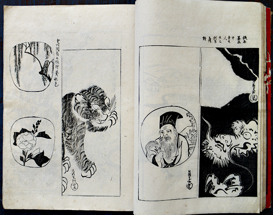 光琳百図（上下合本）墨刷文様絵本 酒井抱一上人編 谷文晁/亀田鵬斎