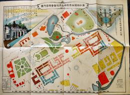 第十回関西府県聯合共進会会場案内図（名古屋市鶴舞公園）愛知県協賛会発行　明治43年