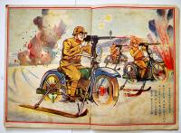 戦時絵本　陸軍　画作兼発行・鈴木吉平　泰光堂　昭和13年