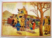 戦時絵本　陸軍　画作兼発行・鈴木吉平　泰光堂　昭和13年