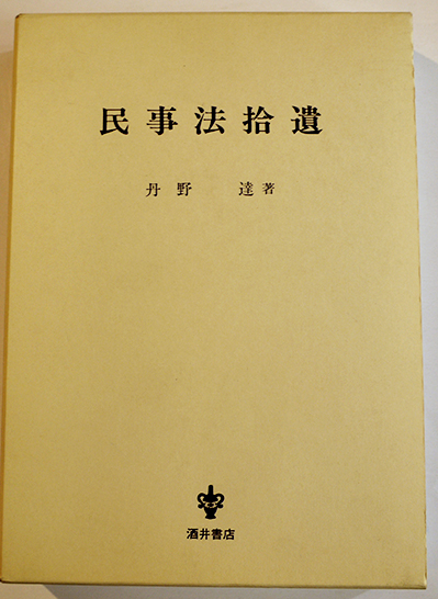 Amazon.co.jp: 鷲谷七菜子 : 本