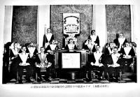 日本に現存するフリーメーソンリー　大澤鷺山著　初版　内外書房　昭和16年