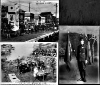 愛媛県八幡浜警防団写真大小15枚　昭和14〜18年