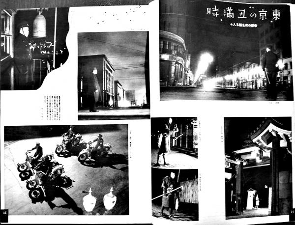 ホームライフ」第3巻3号 表紙・藤田嗣治 大阪毎日新聞社 昭和12年