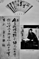 東雲新報満三周年紀念帖（天下の名士写真集）非売　東雲新報社大阪支局　明治44年