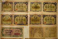 宝くじコレクションアルバム2冊中276枚（ダブリ有り）昭和19年〜平成28年