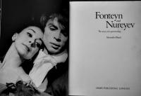 (英）フォンテインとヌレエフ-パートナーシップの物語/偉大なる年月（大判写真集2冊一括）