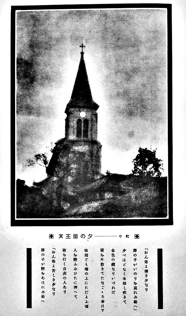 長崎 幻の響写真館 ： 井手傳次郎と八人兄妹物語(根本千絵 取材