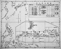 日本帝国委任統治南洋群島写真帖　海軍省編纂　初版　非売　三秀舎　大正11年
