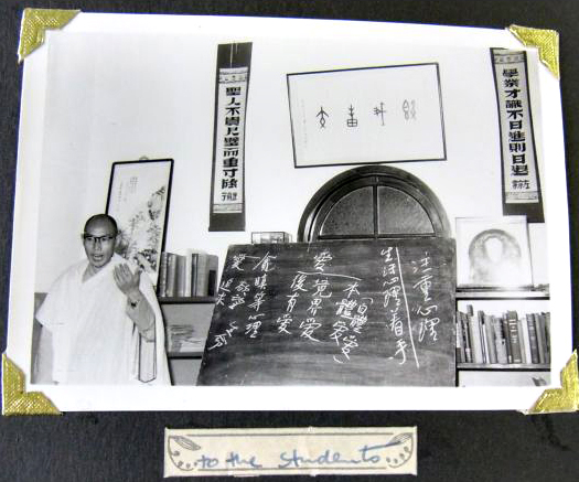 ◇戦前絵葉書15◇台湾 花蓮港小学校全景 田村新成堂発行 古写真