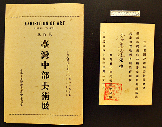 ◇戦前絵葉書15◇台湾 花蓮港小学校全景 田村新成堂発行 古写真