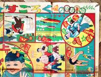 スポーツすごろく（双六）川上・別当・大下他　まさを画　75×54㎝　折目切れ痛み補修　昭和20年代
