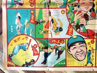 スポーツすごろく（双六）川上・別当・大下他　まさを画　75×54㎝　折目切れ痛み補修　昭和20年代