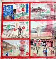 大阪電車雙六（双六）春盛・画　彩色木版刷 色滲み有り　折目切れ痛み有り　明治42年