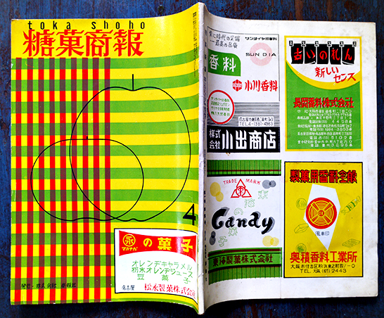 大東亜戦史 SPレコード12枚組（内1枚に欠け有り）テイチク
