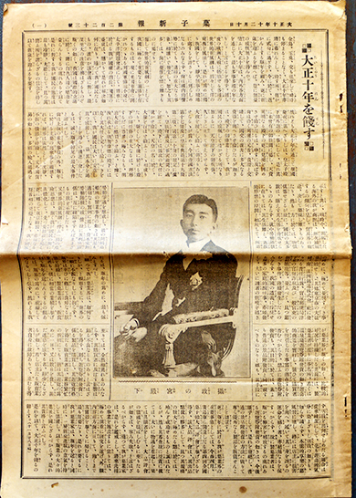 子供ノきもの 中原淳一著画 初版箱 ヒマワリ出版部 昭和16年