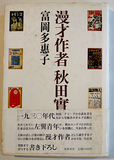 即決！送料無料 小林和夫著作集 補遺 ルカによる福音書・上、下