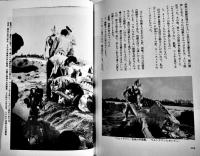 星の林に月の舟-怪獣に夢見た男たち　実相寺昭雄著　カバ　大和書房　1987年